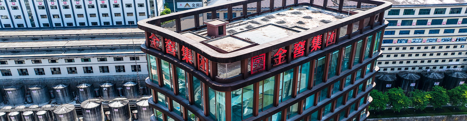金窖介绍